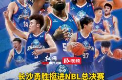 开云体育网页版 -全明星赛关键时刻再迎强敌，广州队回应争议，主帅态度——赛场秩序良好，更衣室氛围转暖的简单介绍